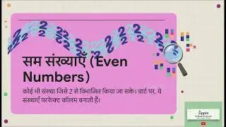 1-100 नंबर चार्ट: A Primary CBSE School Project Guide I हिंदी I Apple School Projects