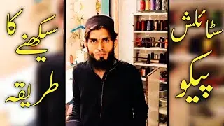 New Best Video Yaseen Pico Master Hous #2 |New 2025 | Pico Hous 