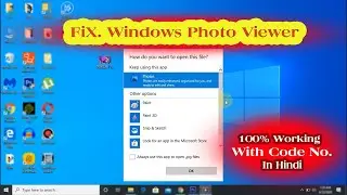 How to Fix : Windows Photo Viewer can't open this pictures because you don't have the permission ||