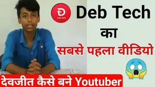 Deb Jeet First video ! Deb Tech first video ! First video of Deb tech ! #Debtech