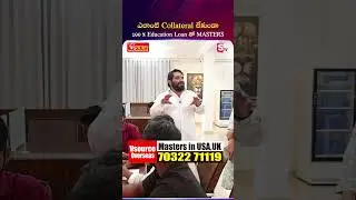 No Collateral Needed: 100% Education Loan for Masters Abroad | VSource Overseas #sumantvvizag