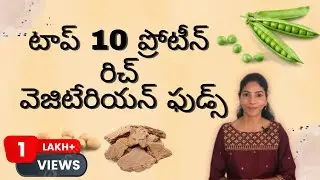 High Protein Vegetarian Foods. #Nutritionist #Pavni