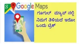 Google maps bus route problem solved