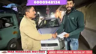 Car delivered এতিয়া stock ki ki ase অলপ আৰু Punto দিলো #secendhandcarsale  #usedcarsalevideo 