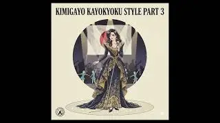 君が代　Kimigayo Kayokyoku style part 3