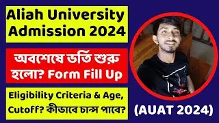 Aliah University Admission 2024। Aliah Ug Pg Admission Form Fill Up 2024 Start? Aliah Ug Pg 2024