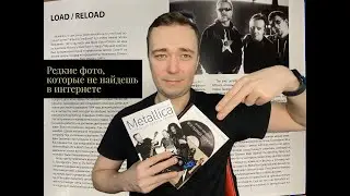 Топ-2 книги о Metallica для преданных фанатов