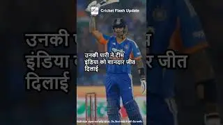 सूर्यकुमार यादव ने 468 दिनों बाद लगाया शानदार अर्धशतक #cricketnews #cricket