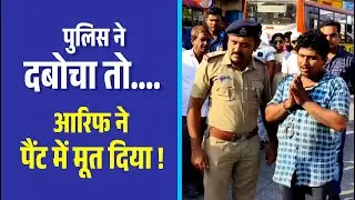 A Muslim Auto Driver Arif Unzipped Himself | Vapi Auto Driver | Valsad Auto wala | Arif Auto Driver