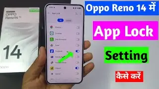 How to set app lock in Oppo Reno 14 5g | Oppo Reno 14 app lock setting