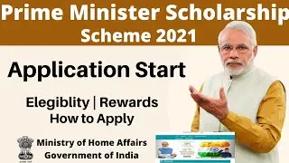 Prime Minister Scholarship Scheme 2021 | PMSS Scholarship Scheme Registration