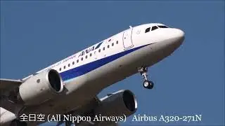 ✈✈成田空港壮絶強風横風と戦う✈ Go Aroundこんな機体が横になったの初めて見た!! 三機連続ゴーアラウンド 大荒れの成田空港wind shear Crosswind Narita RWY16R