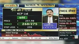 KCP Ltd Share News Today: KCP Share Latest News | KCP Share News | KCP Share | 2nd December 2024