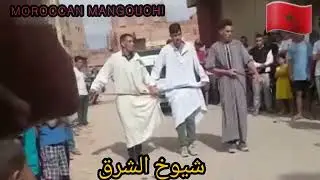 Moroccan Folklore 15: Mangouchi Dance/ tribe bni Mangouch in Bni Zenassen and taourirt/ 🇲🇦🇲🇦 منكوشي