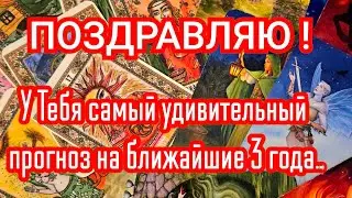 ☀️ДВЕ СИЛЫ СОЕДЕНЯТСЯ -САМОЕ СТАРИННОЕ ГАДАНИЕ НА СУДЬБУ#ТАРО #КОЩУНЫ#ГАДАНИЯ 