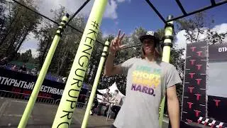 КУБОК МЭРА + WPD 2017