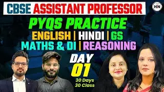 CBSE Assistant Professor GS PYQs | Complete Practice Session | Day 01 | Atul Sir HNAdhyayan
