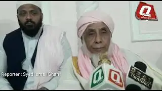 Special Report 110 Urs E Shareef Hazrath Gulam Ghouse Rh||Hazrath Moulana Syed Shah Qubool Pasha....
