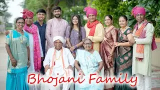 Bhojani Family II Karasanbapa II Karmabhumi II Honey Modasa
