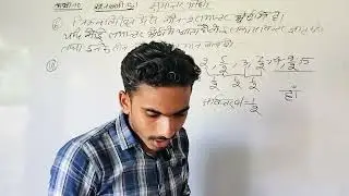 Class 10th Math (NCERT) समान्तर श्रेढ़ी By- अभिषेक सर #happymathstudy #mathbyabhisheksir #happymath