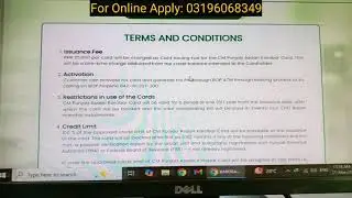 Asaan Karobar Card Apply Karne Ka Tarika . Warranty Letter Update . Asaan Karobar Fi...
