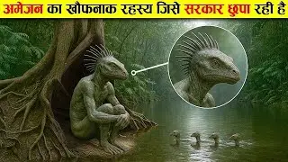 Duniya Ke Top 5 Sabse Khatarnak Jungle 😱 | Top 5 Dangerous Forests in the World