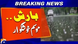 Pleasant Rainfall in Islamabad Eases Heat | Weather Update | Geo Pakistan