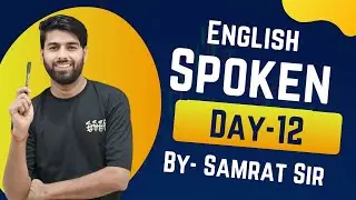 English Spoken & Grammar Class Day 13 | Learn to Speak English Fluently Live with Samrat Sir at 7 PM