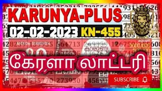 02.02.2023 Kerala lottery guessing / karunya plus 455 /today kl guessing