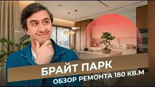 Что скрывается за фасадом минималистичного дома? ЦЕНА + Обзор интерьера 2026