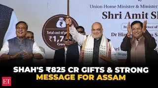 Assam: Amit Shah unveils ₹825 cr development projects in Dibrugarh, promises to oust infiltrators
