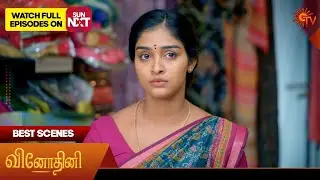 Vinodhini - Best Scenes | 20 Jan 2026 | Tamil Serial | Sun TV