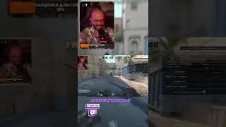 Жду тебя на твич ✌️  