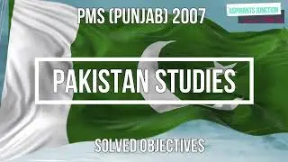 PMS 2007 | PAKISTAN STUDIES | SOLVED OBJECTIVES |