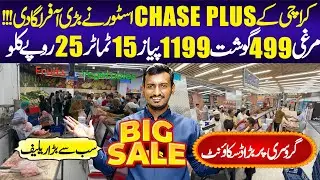 Chase Plus Super Store New Offer | Grocery | Chase Store | Beef | Chicken