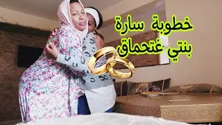 #ميي#ميميى رجال جاب عريس البنتي💍 من مريكان/ سن يضحك والقلب عالم بيه الله/ هدا هوا لفوك ديال اليو🫡