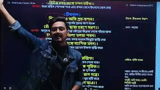 ঋতু বর্ণন ২০ মিনিট এই শেষ | HSC  2025 | বাংলা প্রথম পত্র | | Dipto Sir 