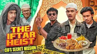The Iftar Heist: CID&rsquo;s Secret Mission | Bangla Funny Video | Ramzan Comedy Video | RR JAIRA 