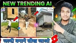 Instagram Trending video editing | Ghar  Utha Ke Bhagne Wala Kaise Banaye | Ai video kaise banaye