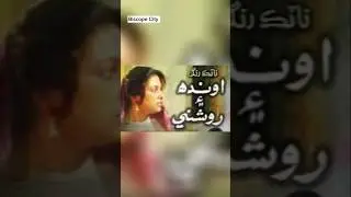 Ptv Old Sindhi Drama | Biscope City