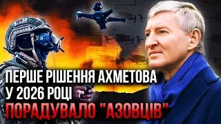 🔥РИНАТ АХМЕТОВ ПОРАДОВАЛ 