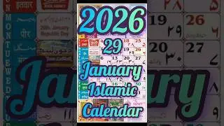 Islamic Calendar 29 January 2026 | Today's Islamic Date | Aaj chand ki kitni taarikh hai #2026 #yt