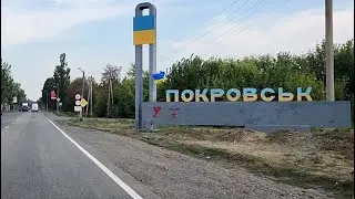 The last days of the city of POKROVSK