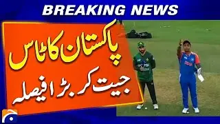 Pakistan won the toss against India - Breaking news - Geo News