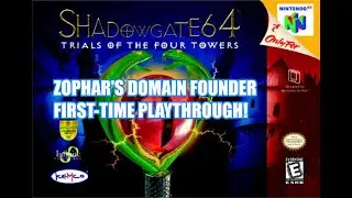 Shadowgate 64 [1999, N64] Part 1 (8.14.25)
