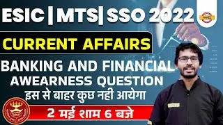 ESIC MTS/SSO 2022 Current Affairs Class | Banking and Financial Awearness Question | BY CHANDAN SIR