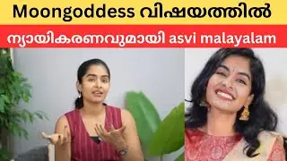 Moongoddess വിഷയത്തിൽ ന്യായികരണവുമായി asvi malayalam