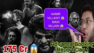COOLIE ADVANCE BOOKING REPORT DAY 1 | COOLIE DAY 1 COLLECTION | BOX OFFICE PREDICTION | TAMIL HINDI 