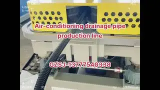 Air-conditioning drainage pipe production line