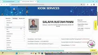 MP online portal mein self top up kaise karen